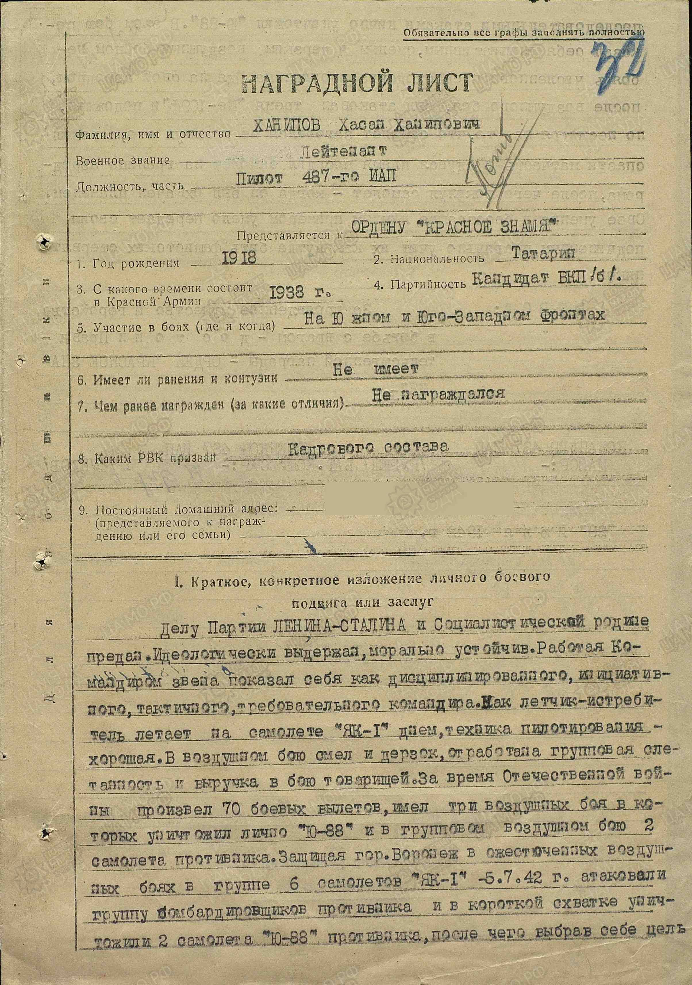 Хасан имя какой национальности советуем Хасан имя какой национальности рекомендуем