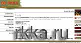 Рабоче-крестьянская Красная армия
