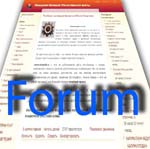 forum.jpg