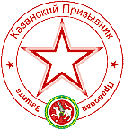 Специализированная юридическая консультация «Казанский призывник»