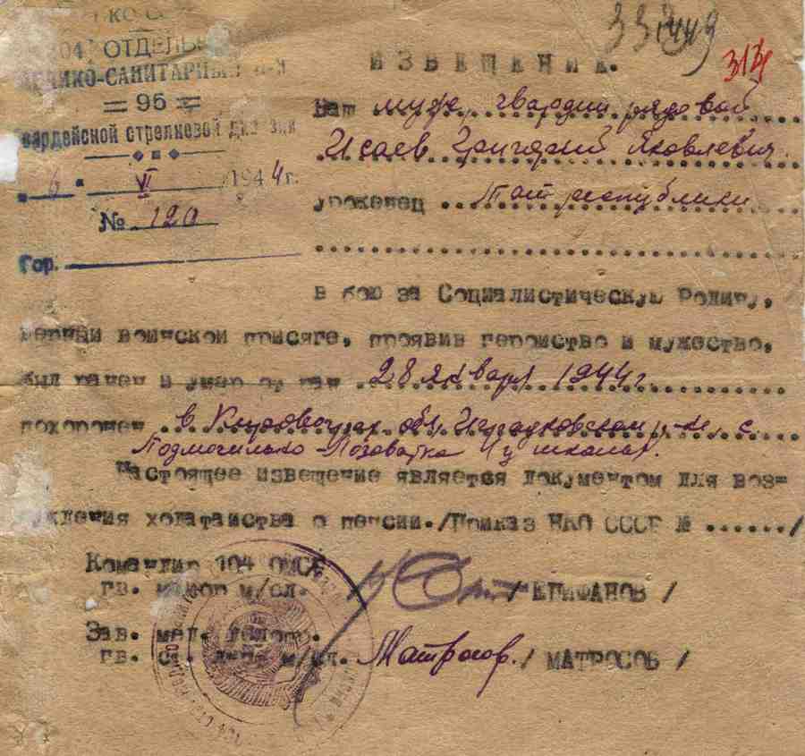 1945.jpg