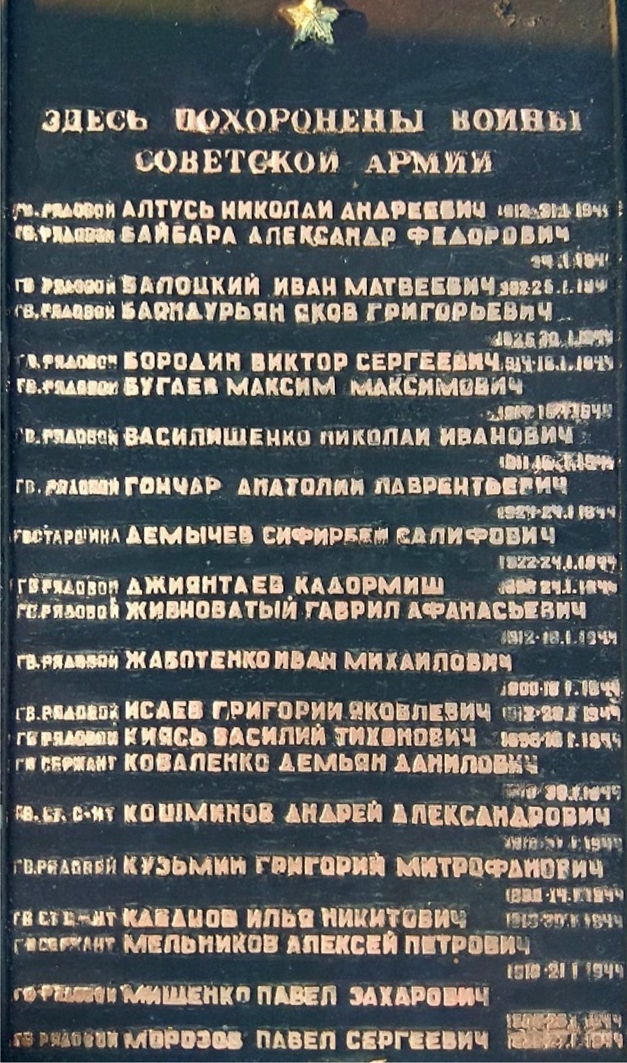 1945_0.jpg