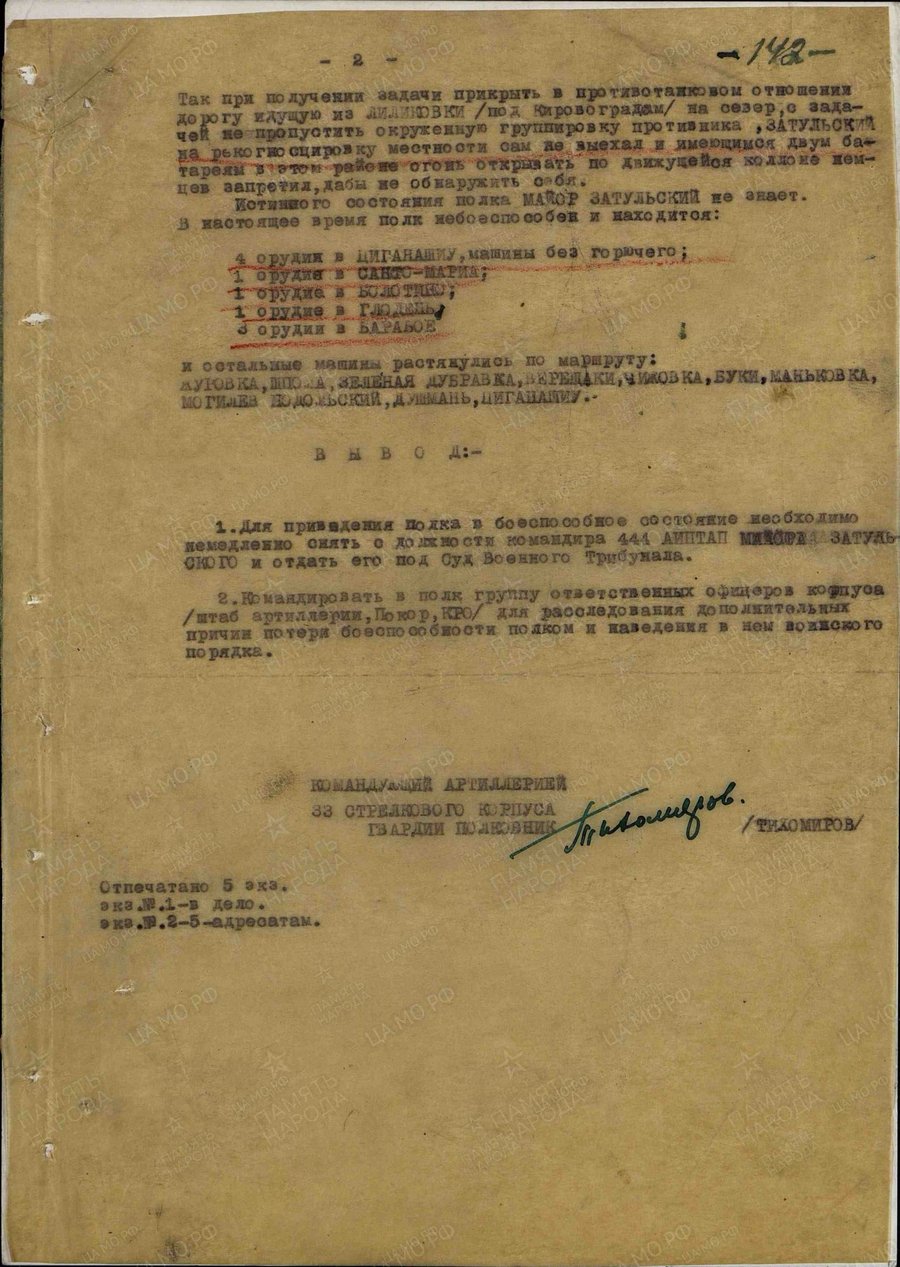 1945_2.jpg