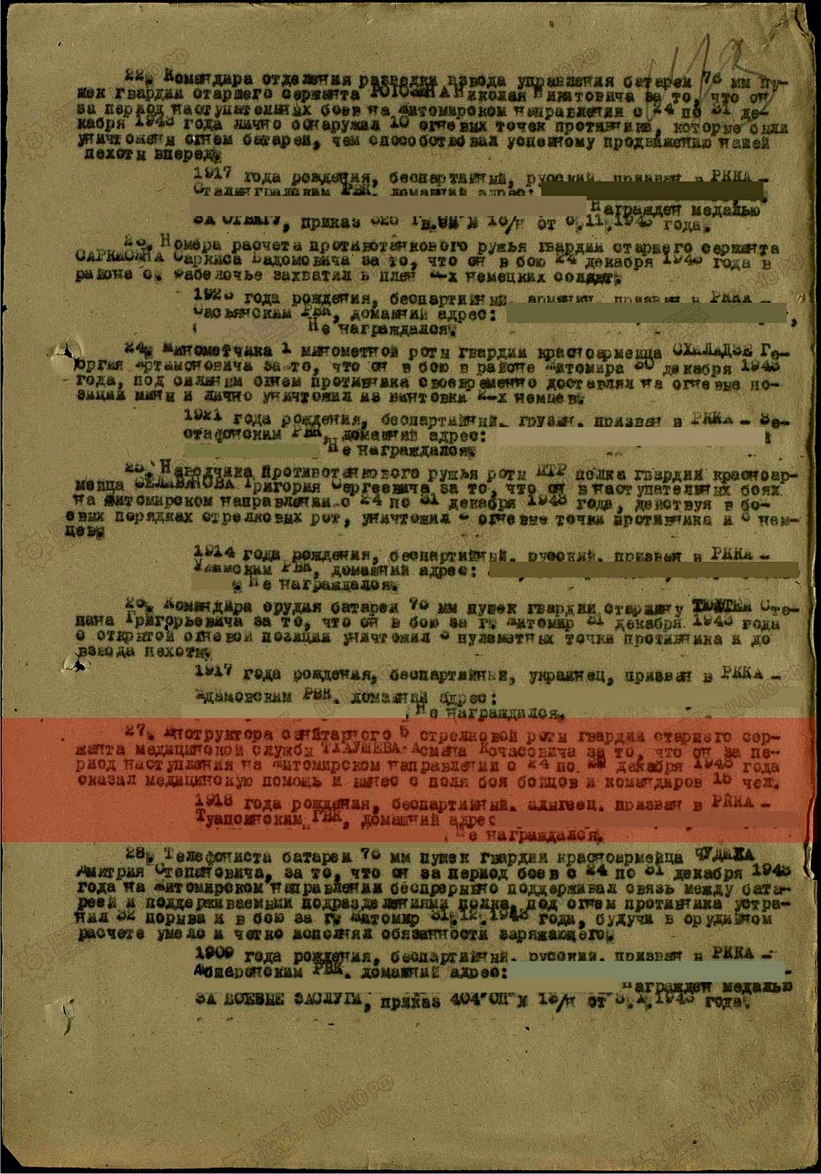 file_17.jpg