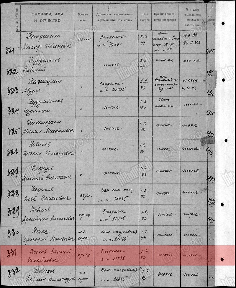 file_19.jpg