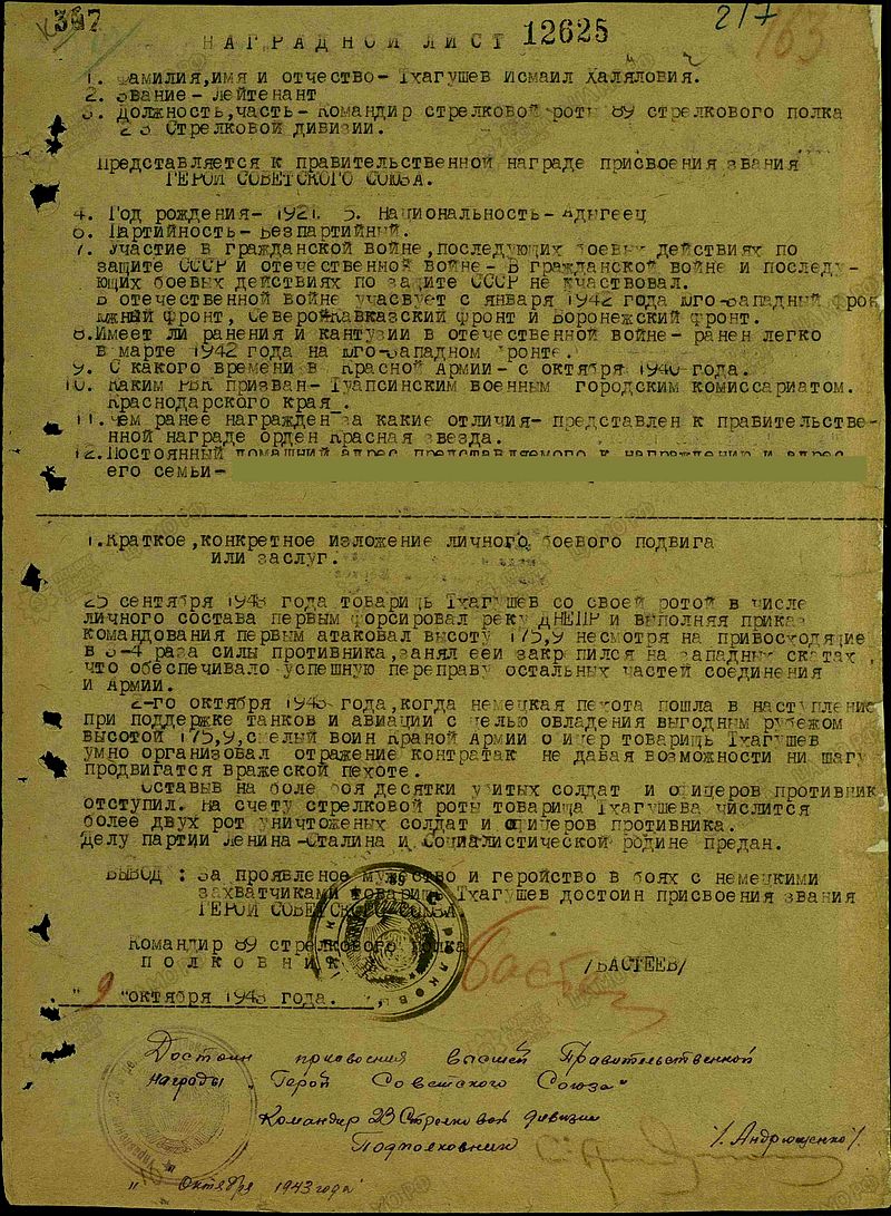 file_25.jpg