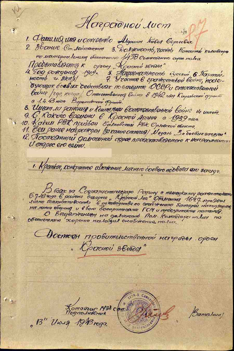 risunok1_3.jpg