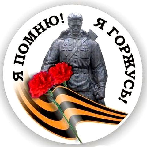 Аватар пользователя сергей-память