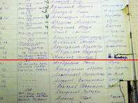 запись 1б