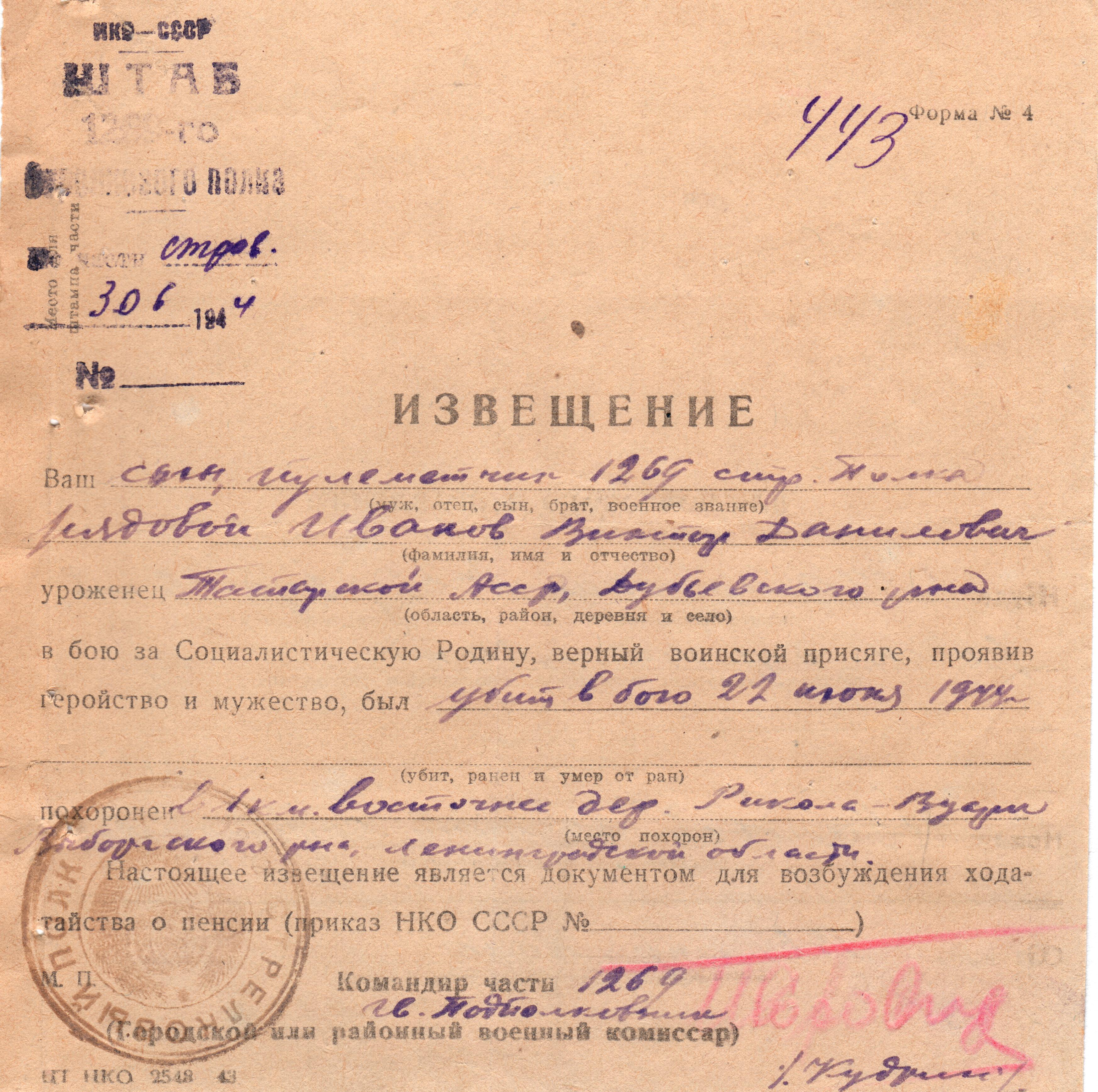 имена подходящие к отчеству данилович. имена для мальчиков с отчеством данилович. имена подходящие к отчеству данилович. сочетание имени и отчества для мальчика. красивые отчества.