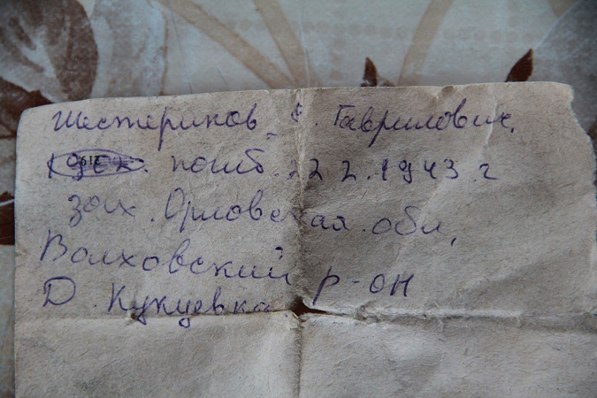 Бывший сын содержание. Бывший сын содержание