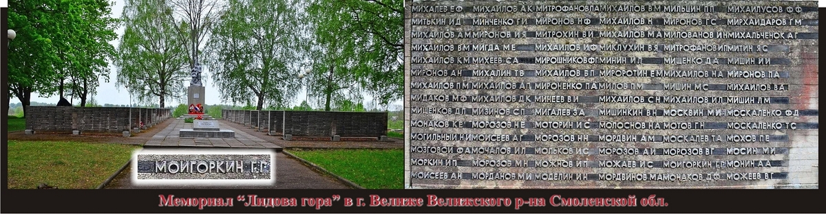 Карта мемориалов вов