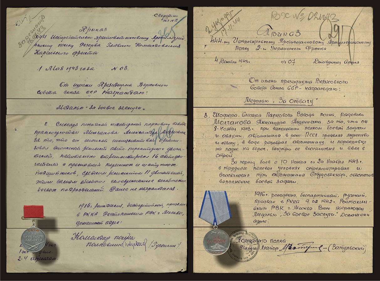 истребительно противотанковые полки вов