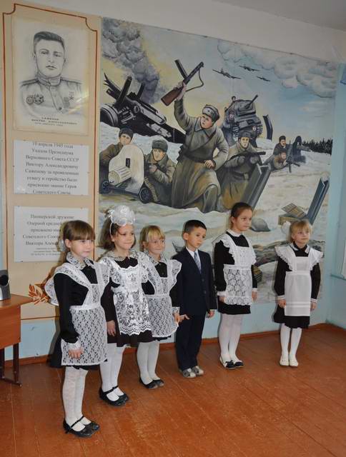 мбоу озерная сош. мбоу озерная сош. озерная сош высокогорский район рт. озерная сош высокогорский район рт. озерная сош высокогорский район рт.