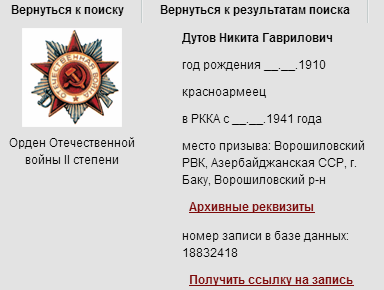 Напомните год рождения. "дата рождения, место рождения". Напоминалка о днях рождения. Напомните год рождения. Таблица мева по году рождения.