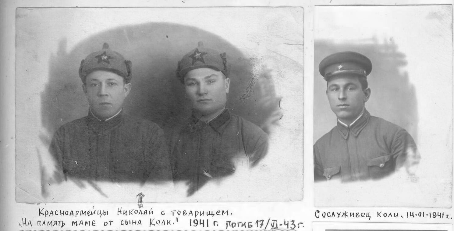 Федосеев Михаил Михайлович 1915 г р