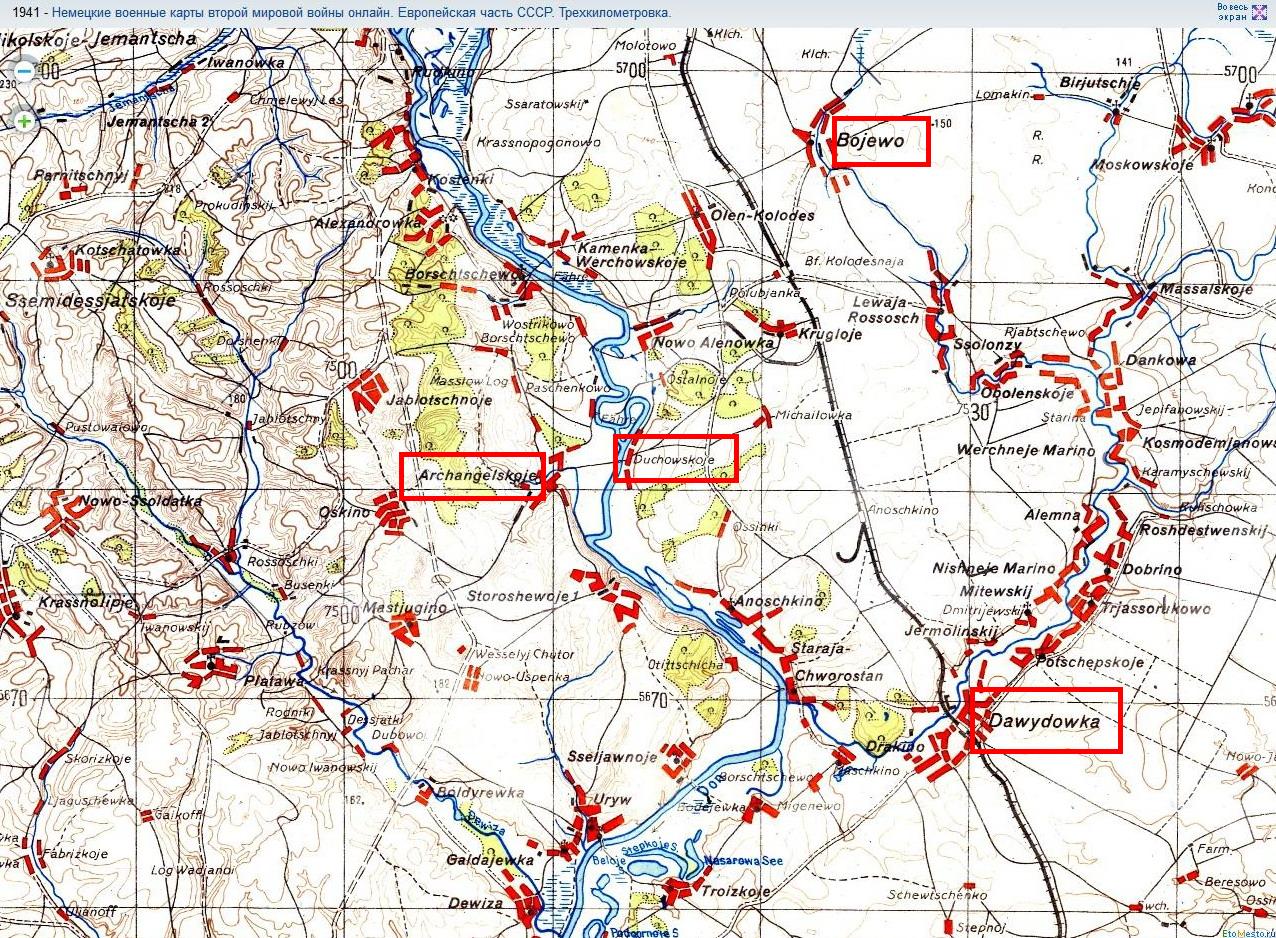 Военные карты на телефон. Немецкие военные карты Воронежской области. Карта боев второй мировой войны в Псковской области. Военные карты СССР 1941-1945 Валуйки. Военная карта второй мировой войны 1941-1945.