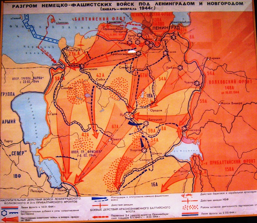Полное снятие блокады операция. Красносельско-Ропшинская наступательная операция. Январский Гром операция 1944 карта. Ленинградско-Новгородская операция.