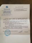 Что значит приговор итл. Смотреть фото Что значит приговор итл. Смотреть картинку Что значит приговор итл. Картинка про Что значит приговор итл. Фото Что значит приговор итл