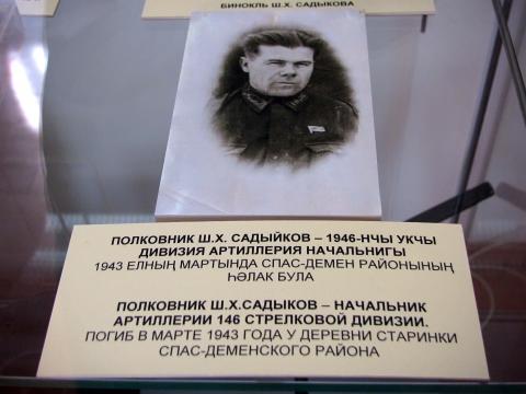 Фото Елены Сунгатовой, НМ РТ