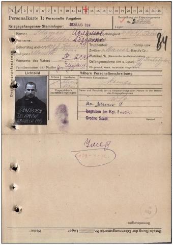 ИСЛАМОВ ГАБДУЛЛА ИСЛАМОВИЧ
