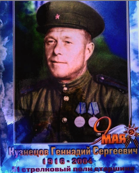 айвазян геннадий сергеевич и рагозина